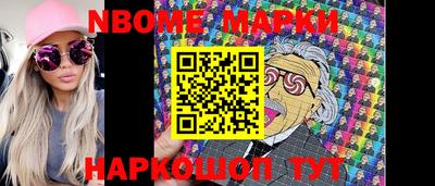 синтетический гашиш Гай