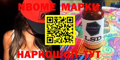 мефедрон Гатчина