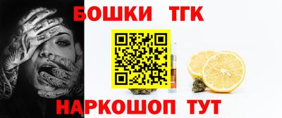 мефедрон мука Кандалакша
