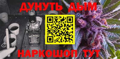 мефедрон Гатчина