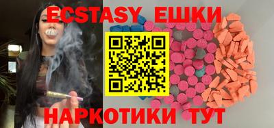 мефедрон мука Камышлов