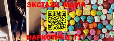 мефедрон Гатчина