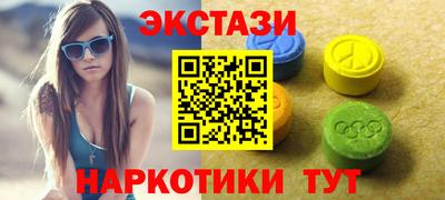 мефедрон Гатчина