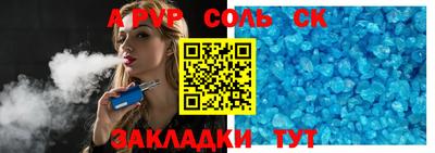 мефедрон VHQ Гагарин