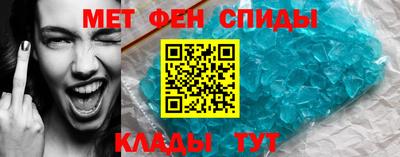 мефедрон Гатчина