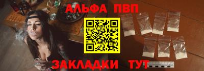 мефедрон мука Кандалакша