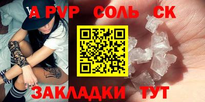 мефедрон мука Кандалакша