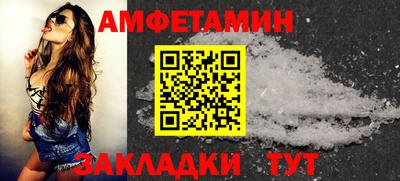 ALPHA-PVP Канаш