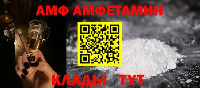 ALPHA-PVP Канаш