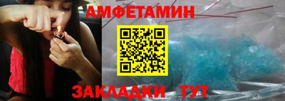 спиды Абакан