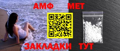 мефедрон мука Камышлов