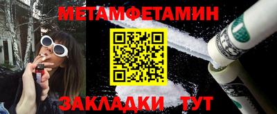 ALPHA-PVP Канаш