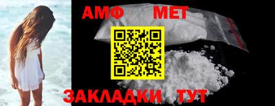 мефедрон Гатчина