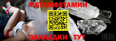 мефедрон мука Камышлов