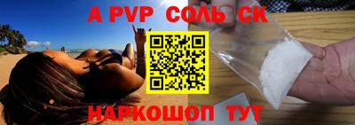 мефедрон мука Камышлов