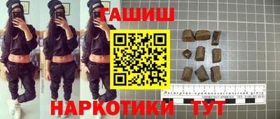 синтетический гашиш Гай