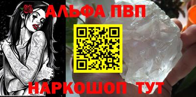 мефедрон мука Камышлов