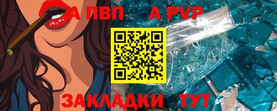 мефедрон мука Кандалакша