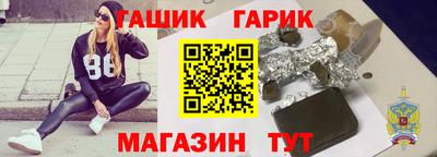 мефедрон VHQ Гагарин