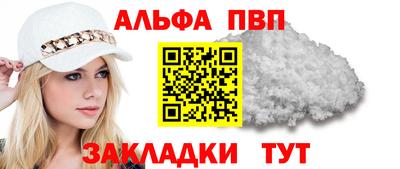 мефедрон мука Камышлов