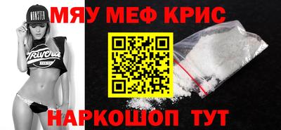 ALPHA-PVP Канаш