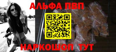 мефедрон VHQ Гагарин