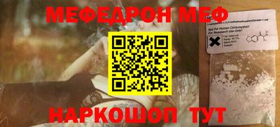 мефедрон мука Кандалакша