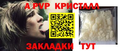 мефедрон мука Кандалакша