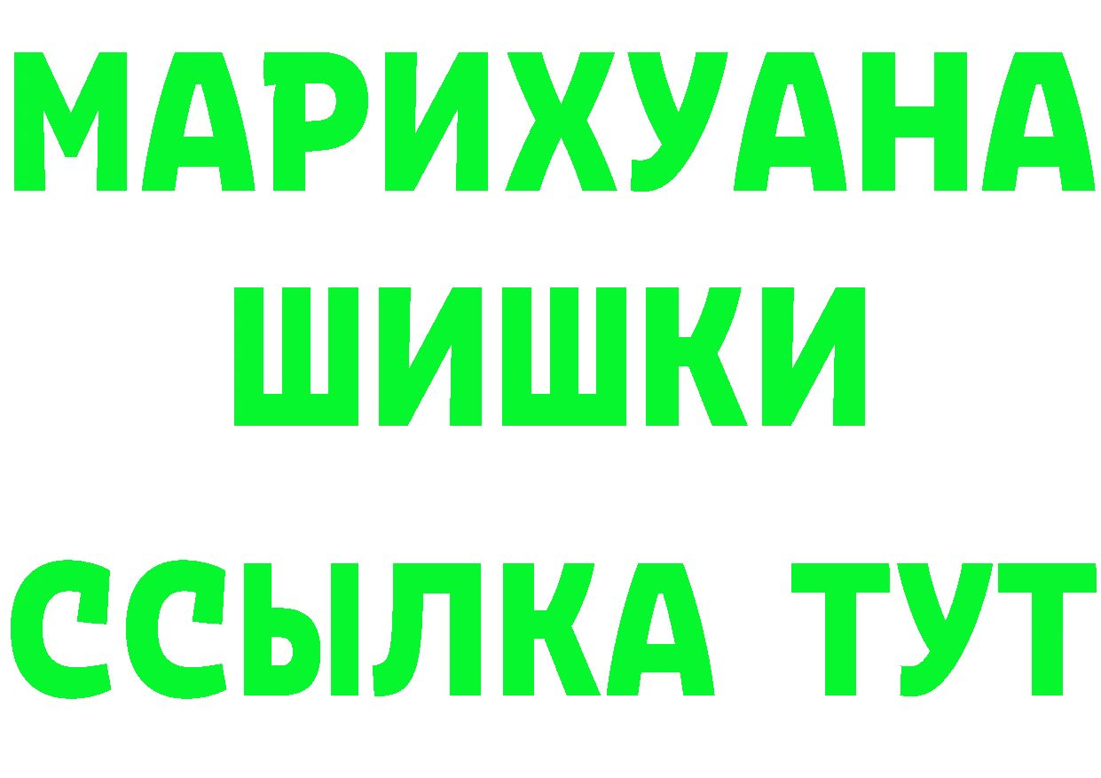 Бутират оксибутират ССЫЛКА shop мега Кропоткин