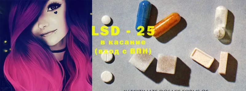 LSD-25 экстази кислота  blacksprut как зайти  Кропоткин  где купить наркотик 