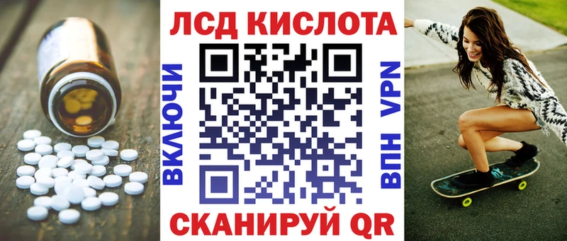 LSD-25 экстази ecstasy  Кропоткин 