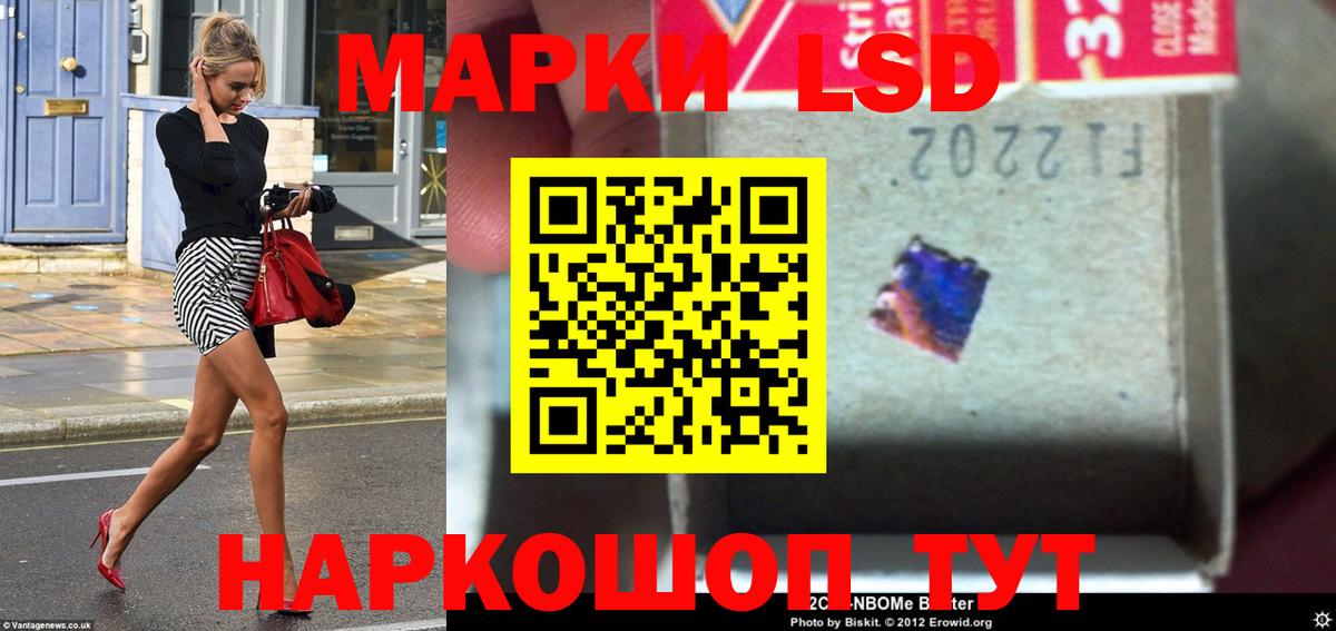 ЛСД экстази  Вход с VPN  Кропоткин  LSD-25 экстази ecstasy  Лсд 25 экстази кислота 