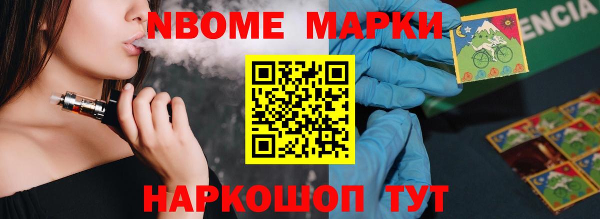Кропоткин  ГАШ  КОКАИН  Вход с VPN  Меф МЯУ МЯУ   Бошки Шишки  ГАШ 