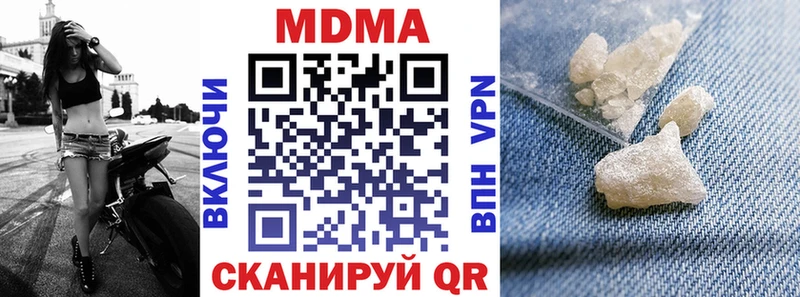 MDMA crystal  Кропоткин 