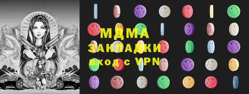 MDMA crystal  Кропоткин 