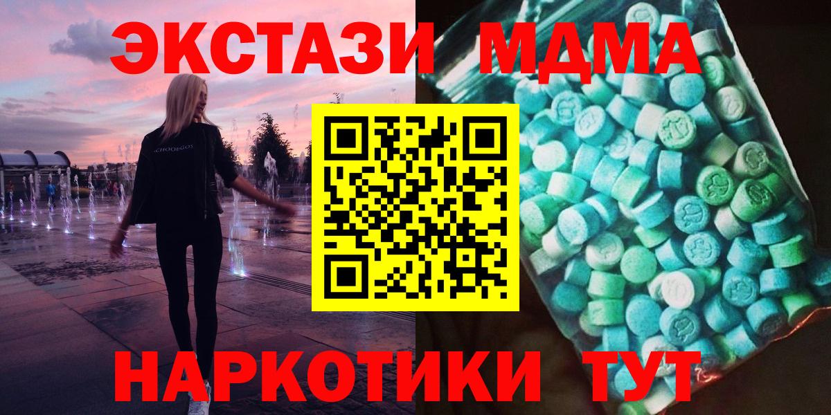 ЭКСТАЗИ Кропоткин