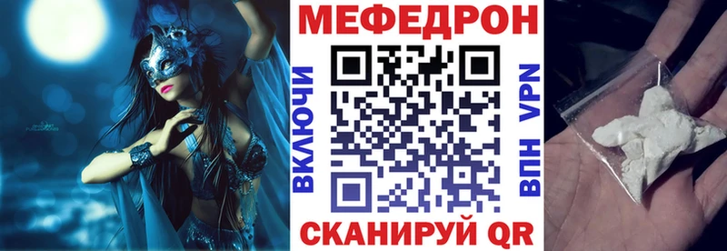 Меф кристаллы Кропоткин
