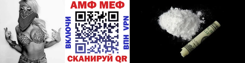 мега вход  Кропоткин  МЕТАМФЕТАМИН пудра  магазин  наркотиков 