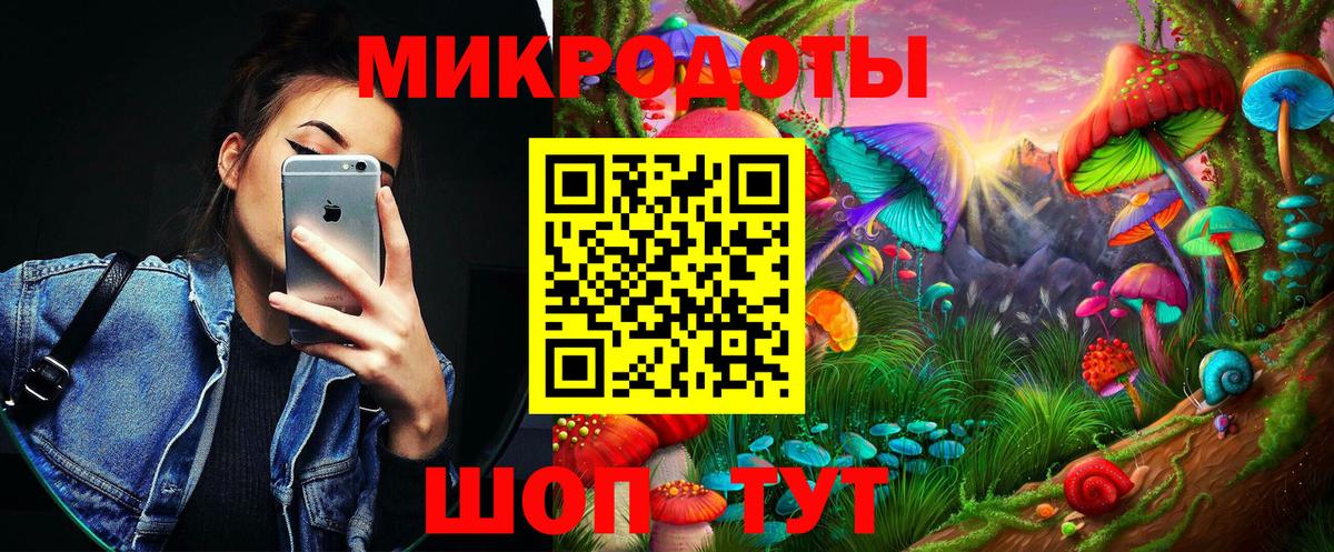 Галлюциногенные грибы мицелий  Вход с VPN  Псилоцибиновые грибы GOLDEN TEACHER  Кропоткин 